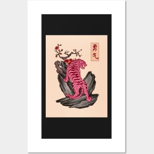 Japanese Courage Pink Tiger Posters and Art